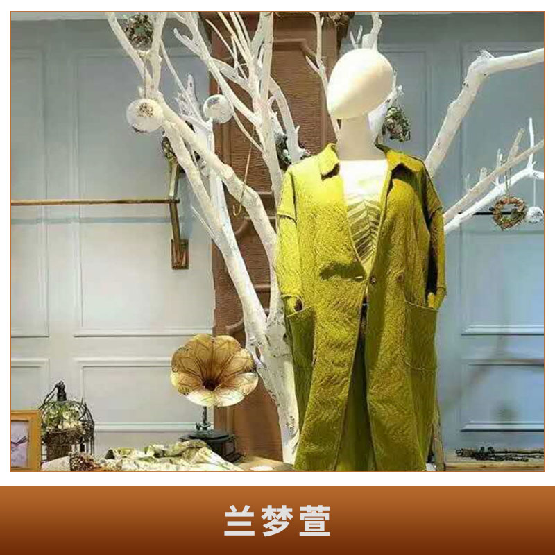 女裝【蘭夢(mèng)萱】品牌折扣女裝進(jìn)貨貨源 品牌女裝批發(fā)