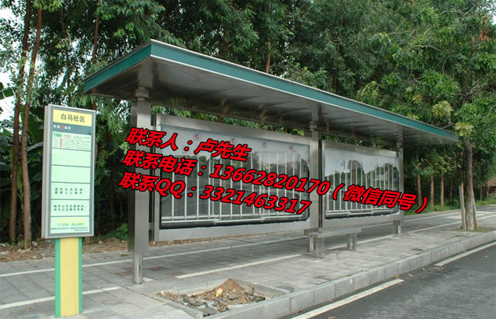 防曬防雨候車亭_防曬防雨候車亭設計_福建防風防雨候車亭