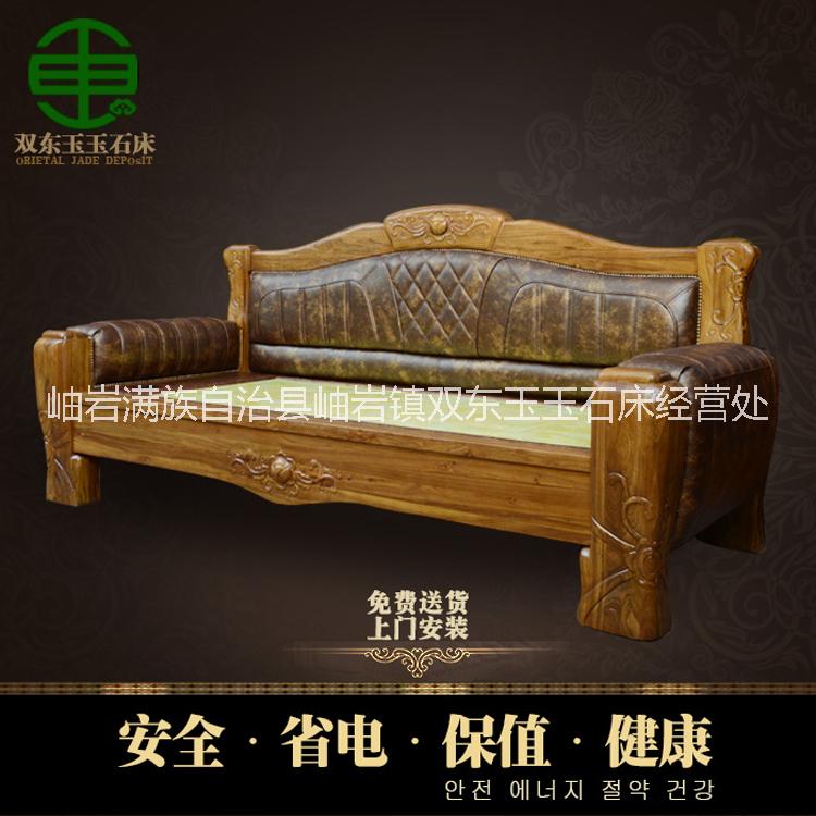 雙東玉玉石床DY2113沙發(fā)床遠(yuǎn)紅外線超長波保健加熱床