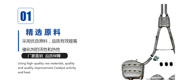 武漢排氣管雙排氣供應(yīng)商