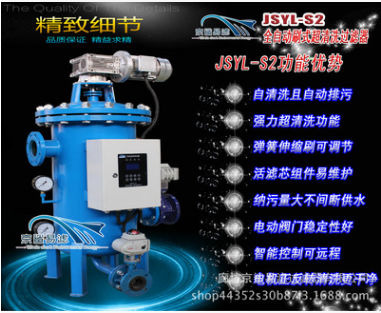 液體管道精密過濾器 刷式管道自清洗過濾器 自動自清洗管道水過濾 全自動刷式超清洗過濾器