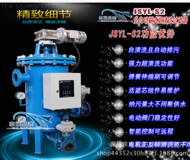 液體管道精密過濾器 刷式管道自清洗過濾器 自動自清洗管道水過濾 全自動刷式超清洗過濾器