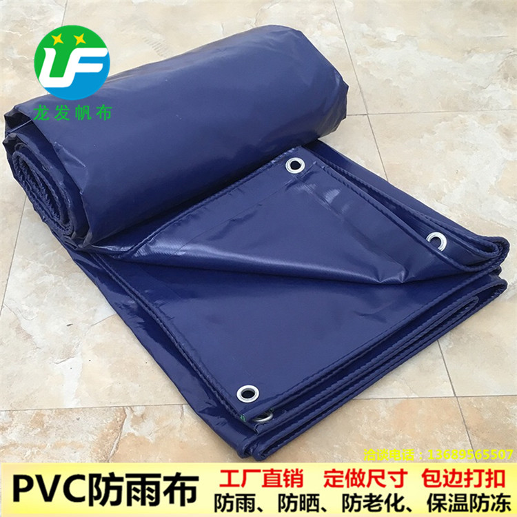 龍發(fā)帆布廠大量供應藍色加筋布刀刮布夾網(wǎng)布加強筋帆布工廠直銷免費定做