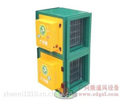 廚房 油煙凈化器