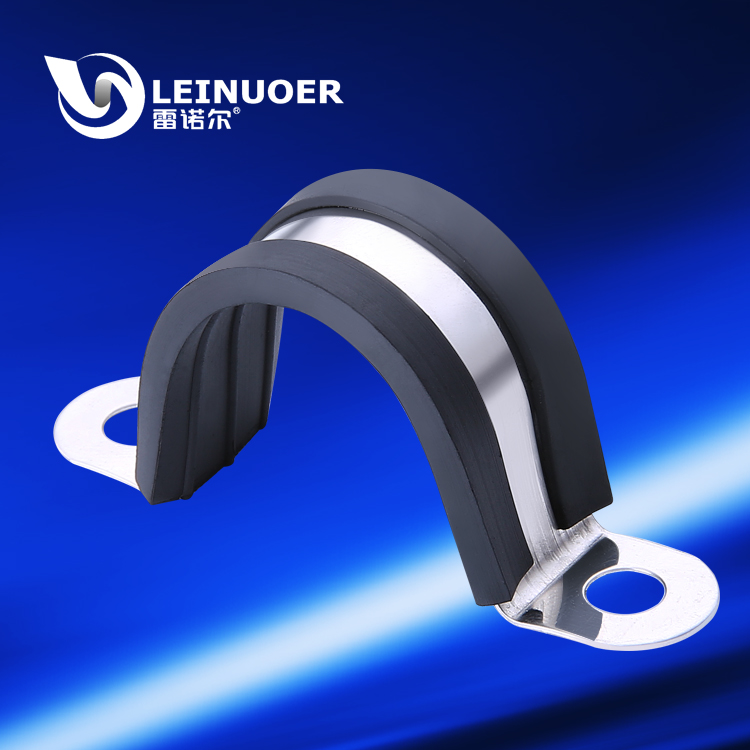 LNE-U浙江雷諾爾U型管夾 管卡