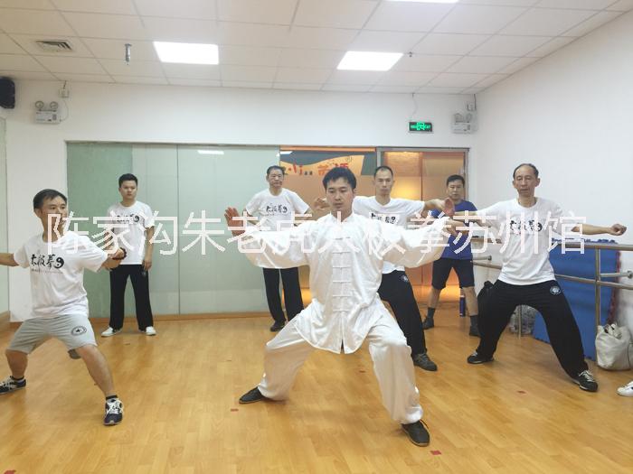 蘇州太極拳培訓(xùn) 蘇州太極拳 培訓(xùn)
