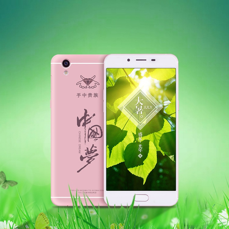 堅(jiān)持使用新款手中*手機(jī)5214個(gè)星期，您將會(huì)活到100多歲 新款手中*手機(jī)