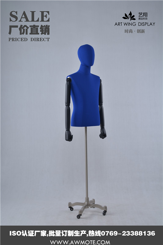 服裝店*道具,藝翔**道具定做