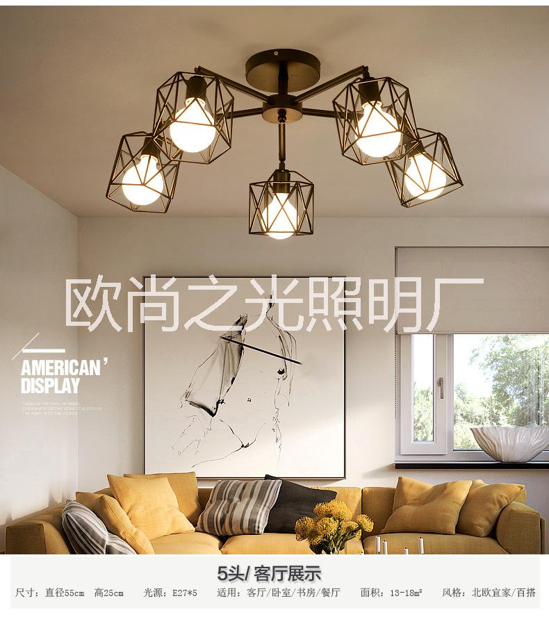 鐵藝北歐吸頂?shù)鯚?現(xiàn)代臥室書房餐廳客廳酒店美式吸頂?shù)鯚襞l(fā) 2278