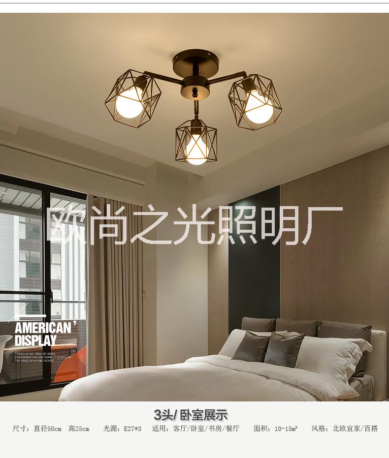 鐵藝北歐吸頂?shù)鯚?現(xiàn)代臥室書房餐廳客廳酒店美式吸頂?shù)鯚襞l(fā) 2278