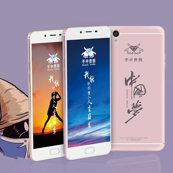 早上好手中*