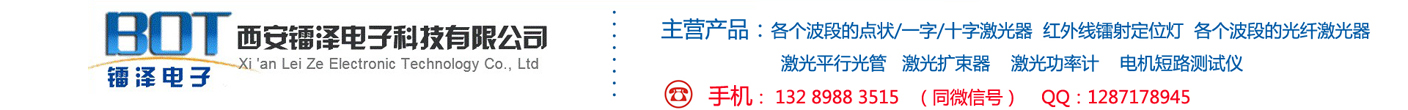 激光平行光管_我們?cè)撊绾芜m合自己的光纖激光器和半導(dǎo)體激光器