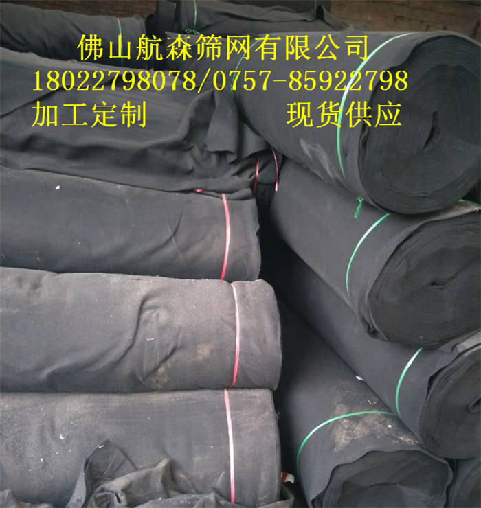 廣東韶關(guān)滲水土工布與防滲土工膜的區(qū)別