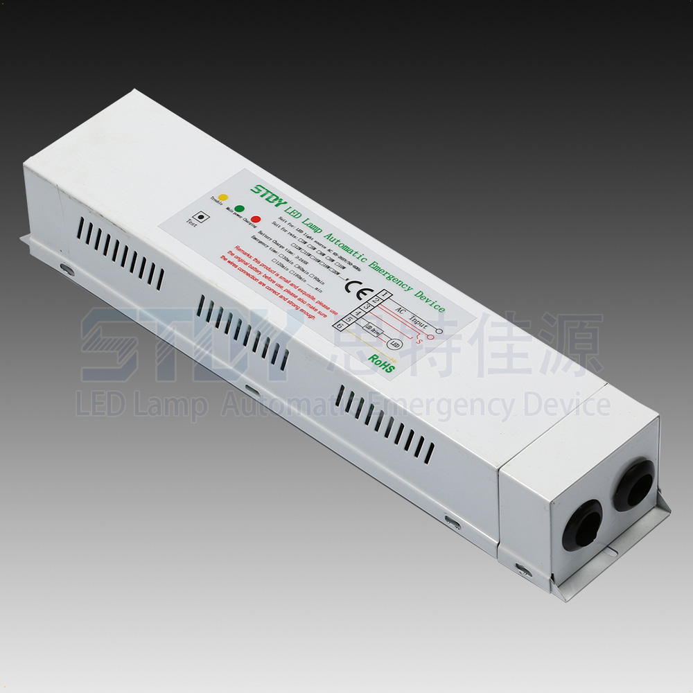 LED 9W全功率一體應(yīng)急電源盒全功率一體應(yīng)急電源盒 LED12W全功率一體應(yīng)急電源盒