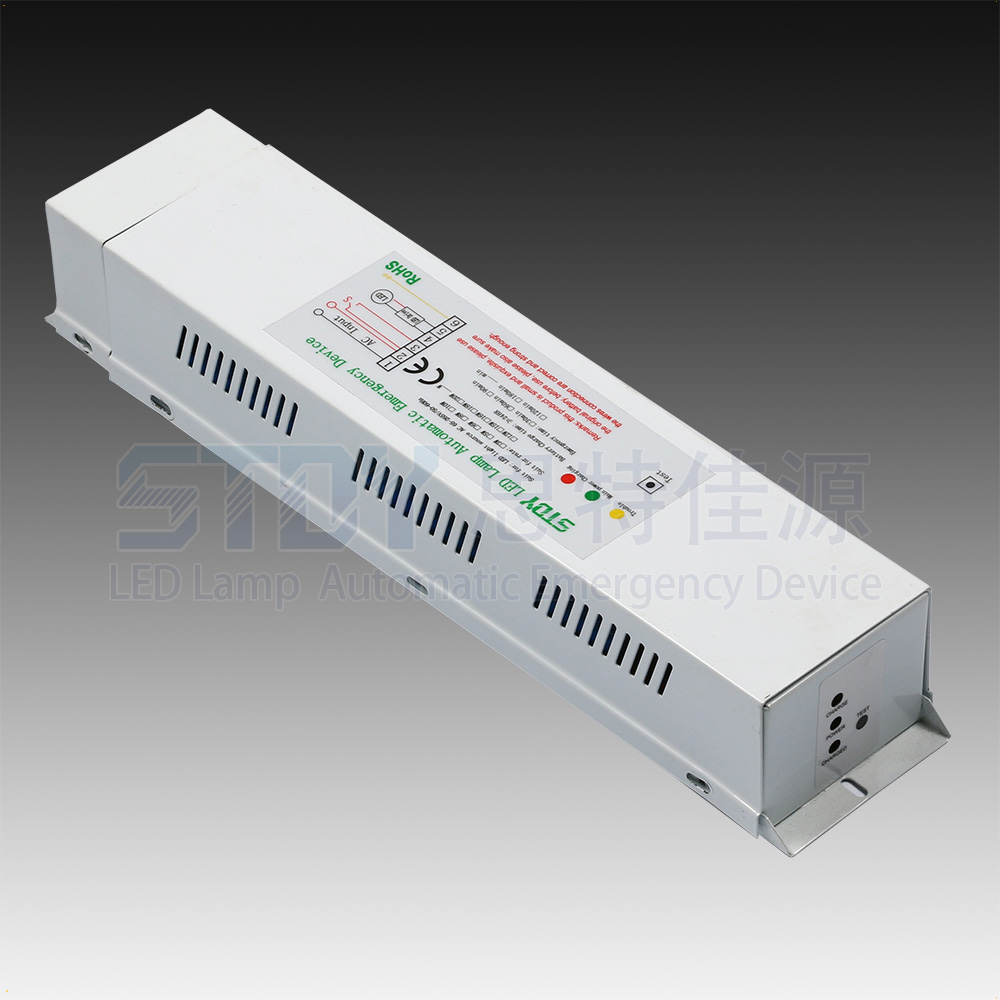 LED 9W全功率一體應(yīng)急電源盒全功率一體應(yīng)急電源盒 LED12W全功率一體應(yīng)急電源盒