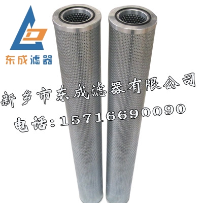 供應(yīng)富卓Filtrec供應(yīng)RLR20E10B濾芯R430G03