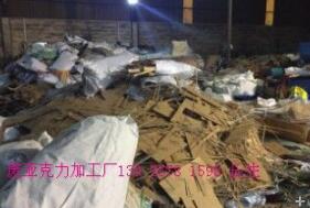 東莞回收廢亞克力價(jià)格行情資訊回收亞克力廢料