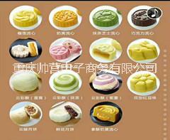 重慶流心月餅廠家|重慶流心月餅?zāi)睦镉衸重慶流心月餅?zāi)睦锏谋阋藎