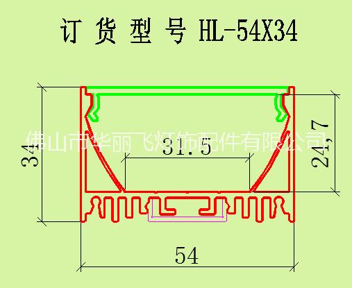 供應(yīng)帶PC罩54X34廠家電話@供應(yīng)帶PC罩54X34廠家批發(fā)