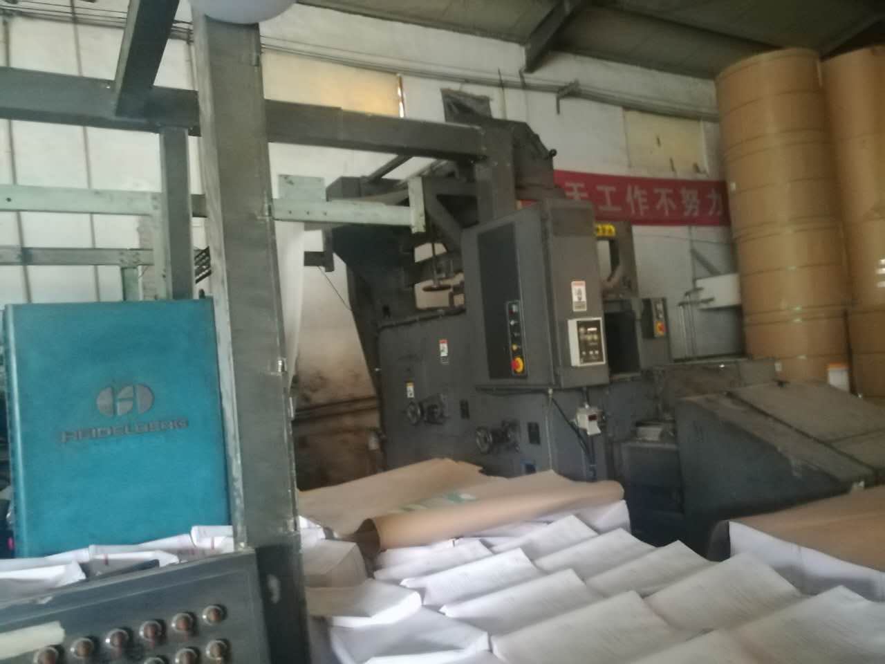 海德堡2890*630輪轉(zhuǎn)機