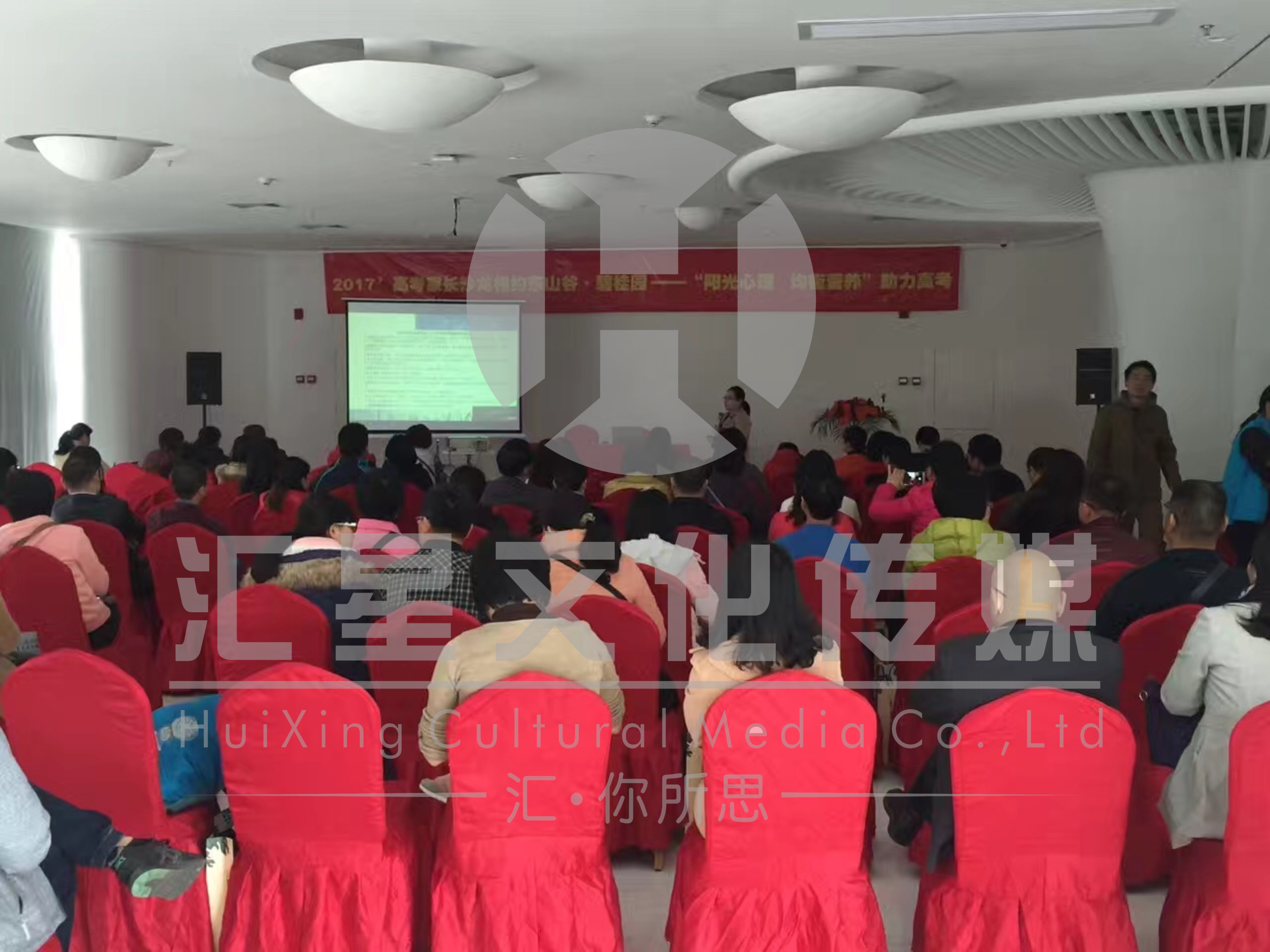 梅州市匯星承接婚禮慶典園林策劃