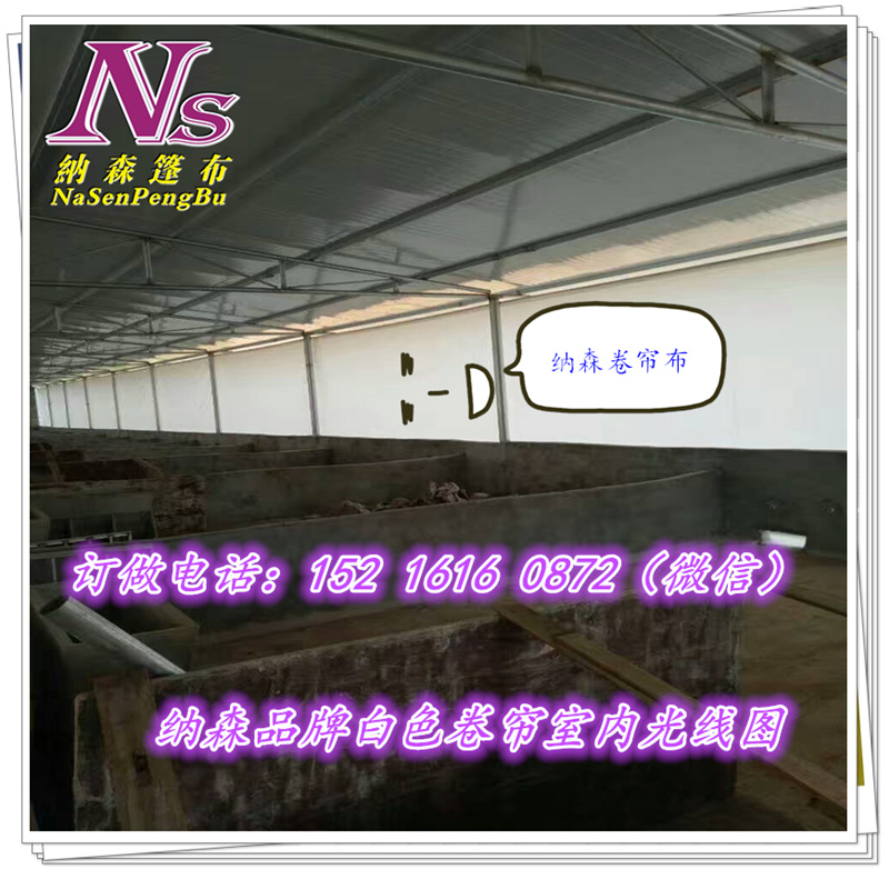 牛篷篷布定做，牛篷篷布圖片，牛篷篷布廠家，牛篷篷布報(bào)價(jià)