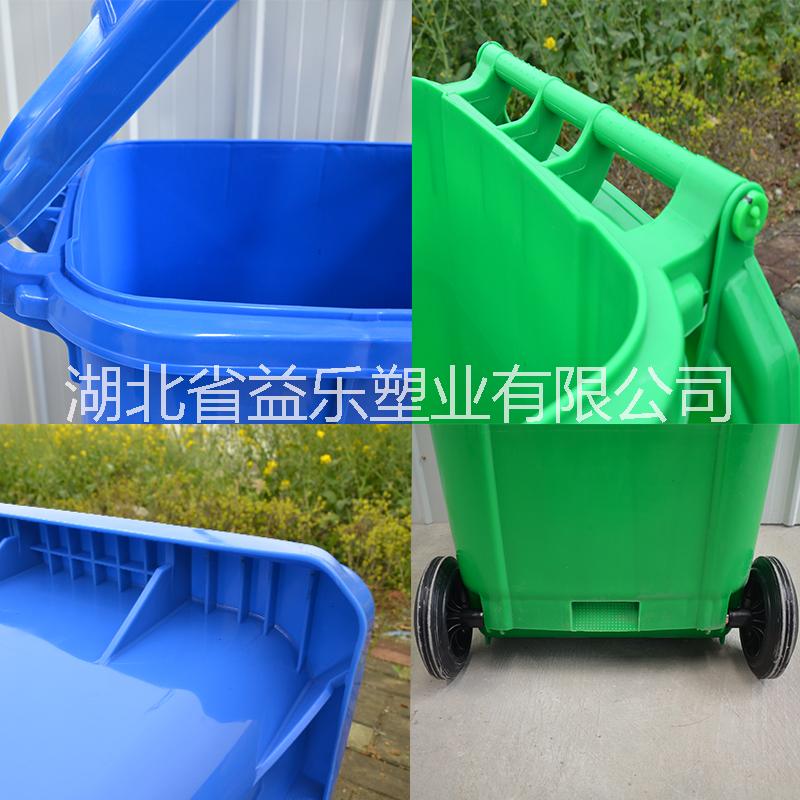 湖北省戶(hù)外塑料垃圾桶廠家直銷(xiāo)