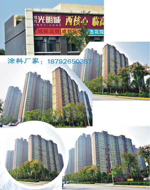 商洛真石漆、優(yōu)質(zhì)真石漆供應(yīng)、*，老廠家，推薦真石漆