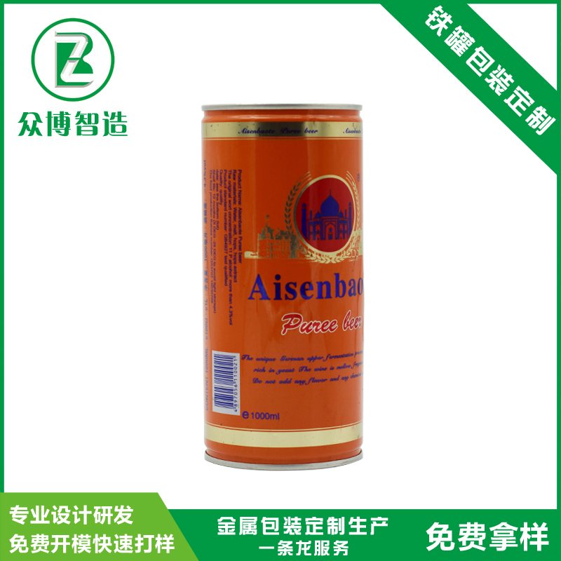 啤酒罐、廣東啤酒罐廠家批發(fā)、廣州啤酒罐價格批發(fā)