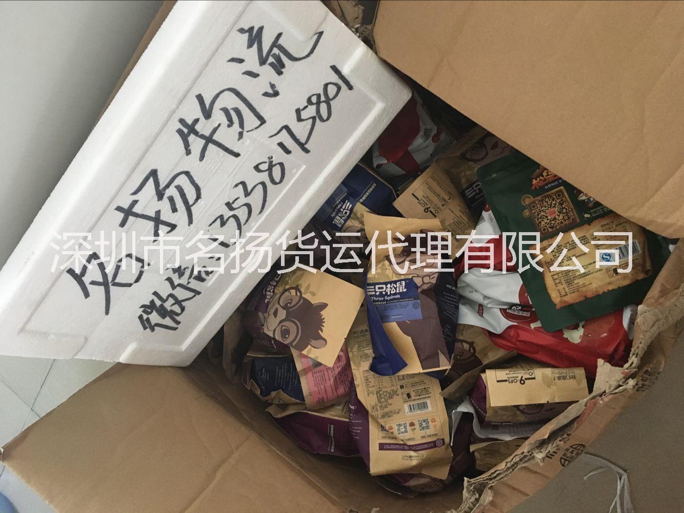 深圳貨代公司提供大桶液體快遞 空運(yùn)海運(yùn)