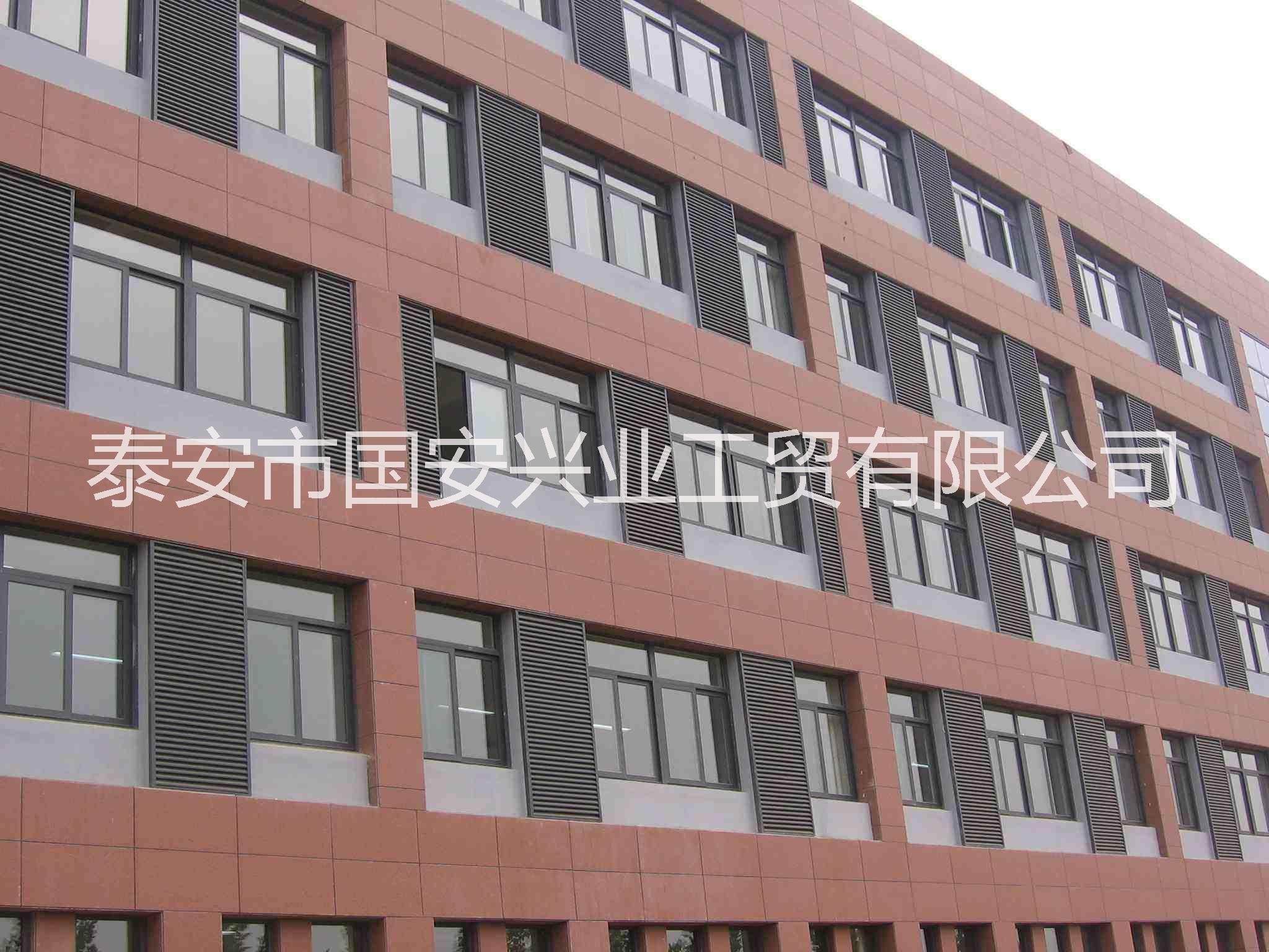 百葉窗 鋅鋼百葉窗 活動(dòng)百葉窗 百葉窗簾效果圖 百葉窗尺寸 百葉窗制作廠家