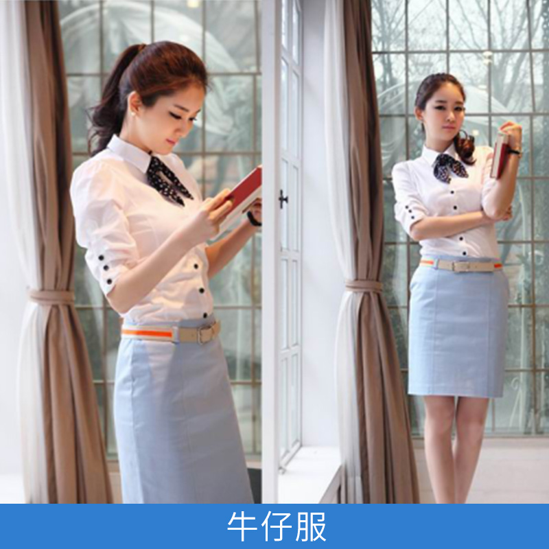 廠家直銷 牛仔服 牛仔工作服,牛仔工作服定做，電焊服，電力工作服