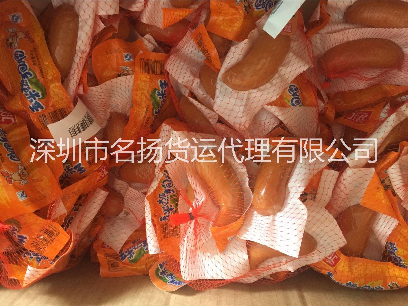 快遞火腿腸食品到英國奧地雙清包稅，美國雙清包稅到門