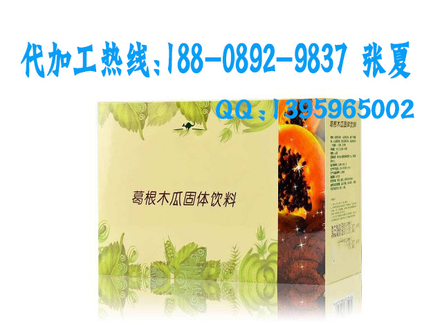 小規(guī)格葛根枸杞復(fù)合粉代加工廠家