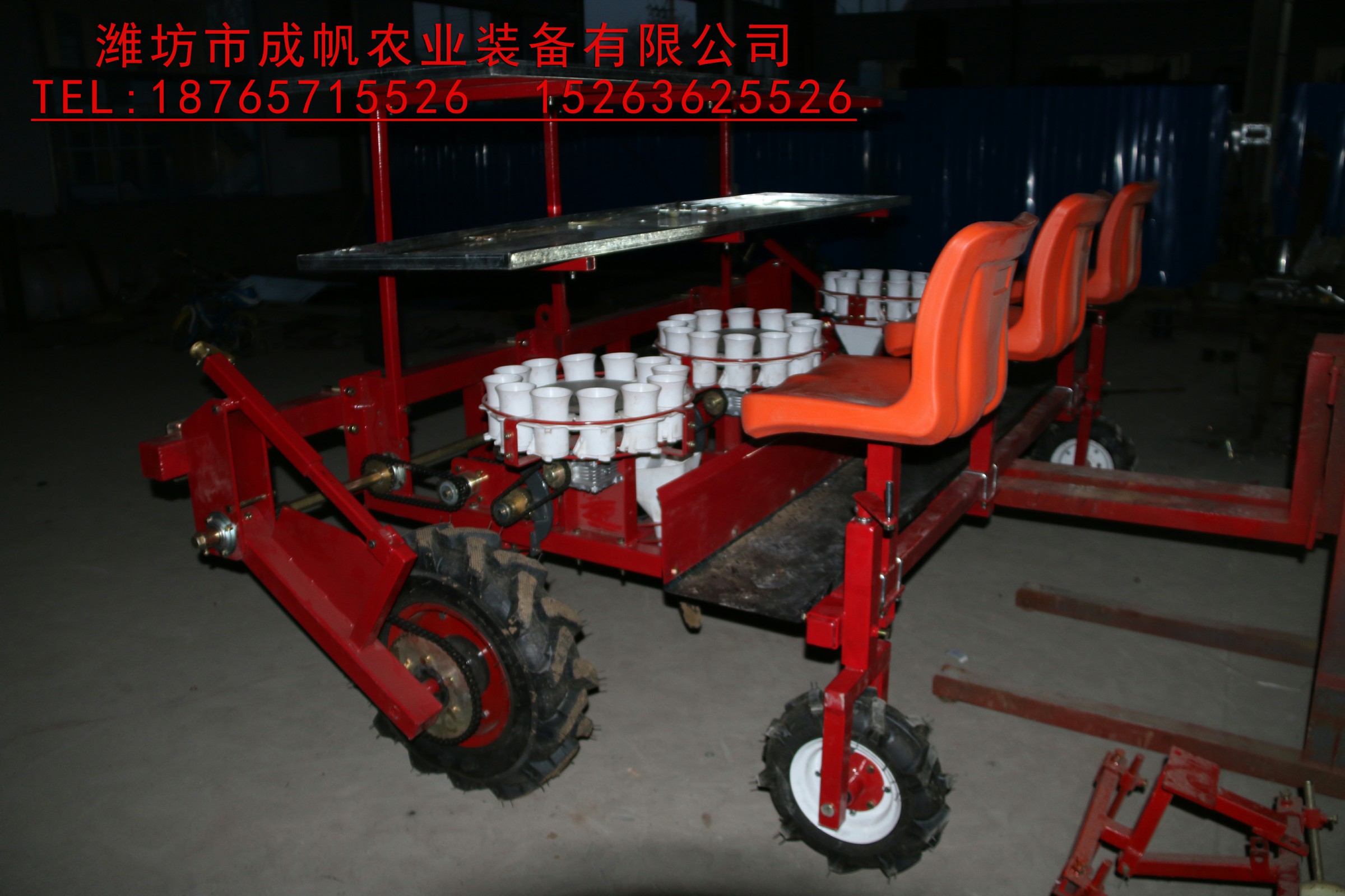 西紅柿 成帆2ZBX-3型甘藍(lán)移栽機(jī) 甘藍(lán)