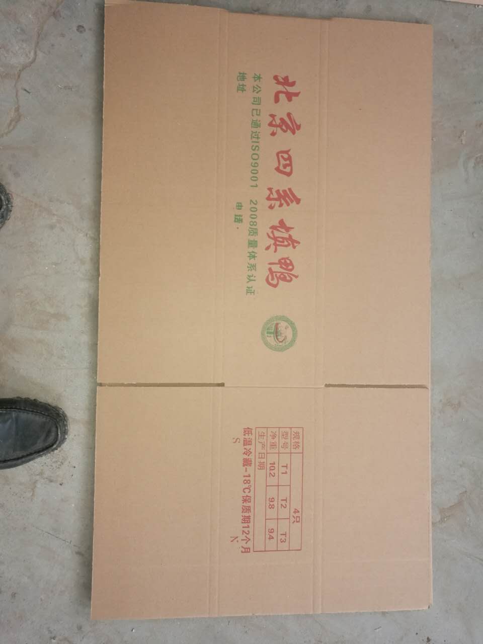 紙箱出售批發(fā) 滄州紙箱出售批發(fā)