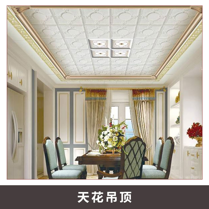 廠家訂造金屬裝飾格柵天花吊頂系列 集成吊頂鋁扣板 室內裝飾材料汕頭天花吊頂聯(lián)系電話 汕頭天花吊頂價格