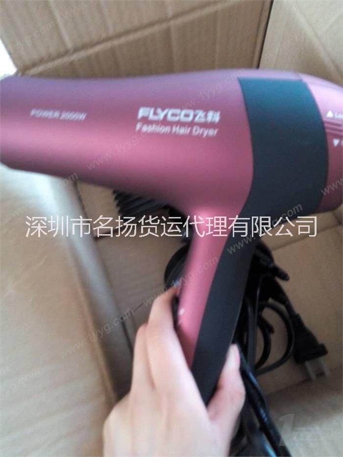 關(guān)于電動(dòng)剃須機(jī)國(guó)際快遞、能寄電動(dòng)吹風(fēng)機(jī)國(guó)際快遞電動(dòng)機(jī)快遞服務(wù)