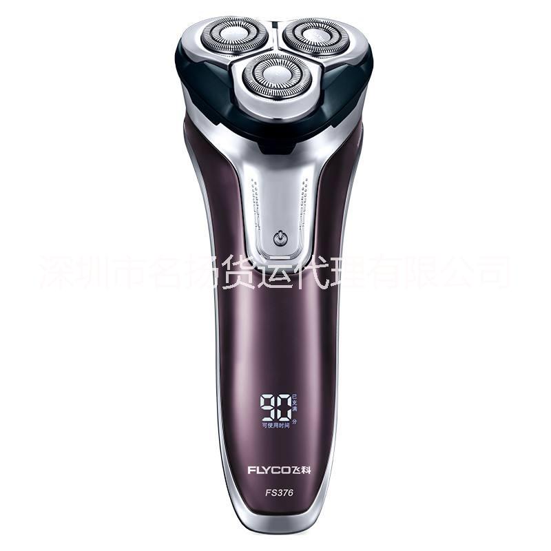 關(guān)于電動(dòng)剃須機(jī)國(guó)際快遞、能寄電動(dòng)吹風(fēng)機(jī)國(guó)際快遞電動(dòng)機(jī)快遞服務(wù)