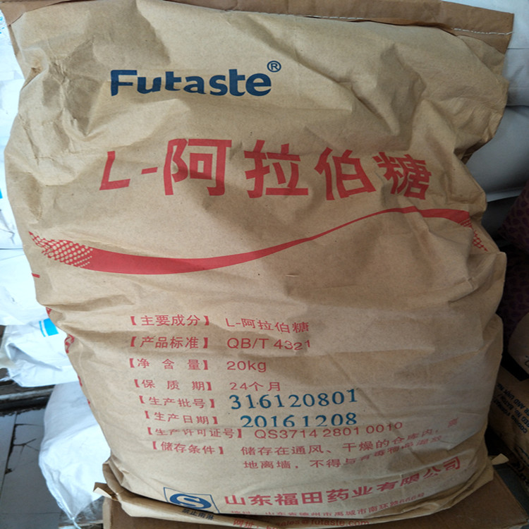 L-阿拉伯糖 食品級(jí)甜味劑河南佳航化工產(chǎn)品有限公司供應(yīng)