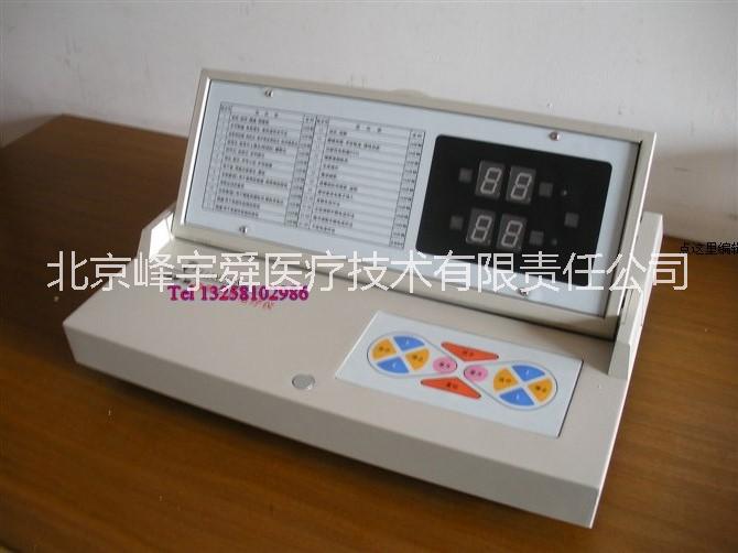 T99-B型電腦中頻電療儀