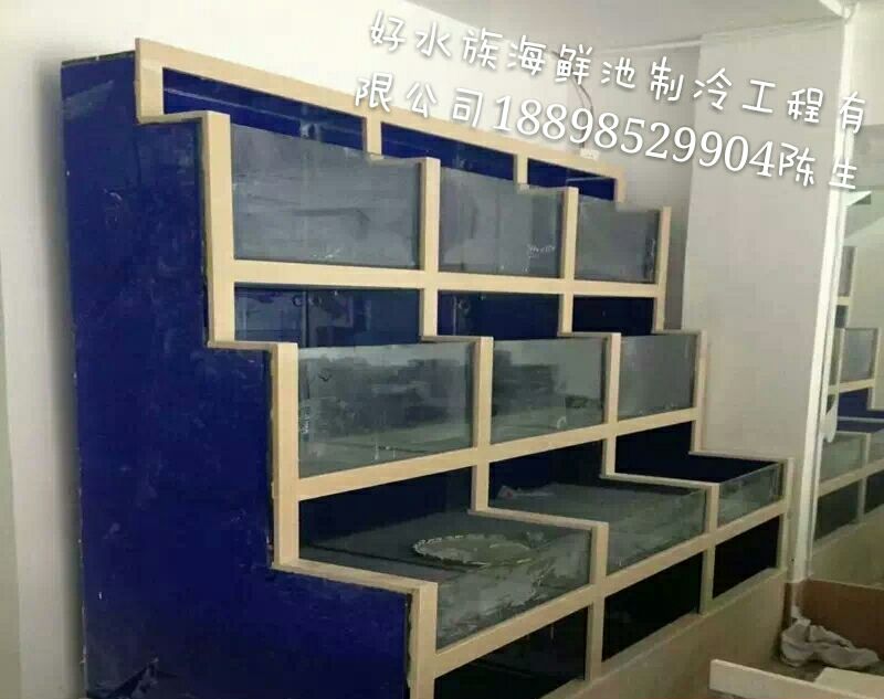 小型海鮮池定做,海鮮池定做