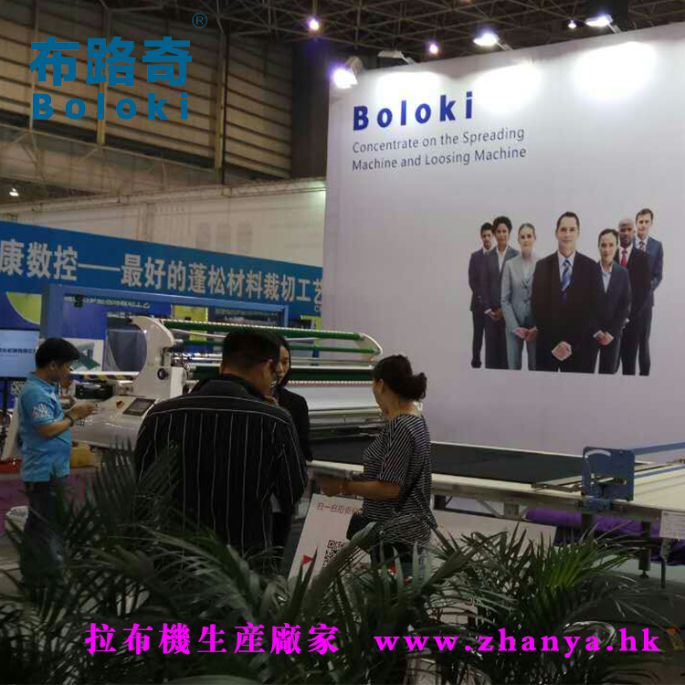 自*拉布機-Boloki布路奇B