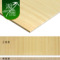 家具集成材批發(fā)  本色側(cè)壓竹板