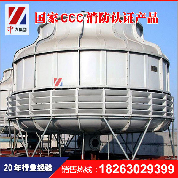 圓形逆流式冷卻塔_DBNL4低噪聲玻璃鋼冷卻塔