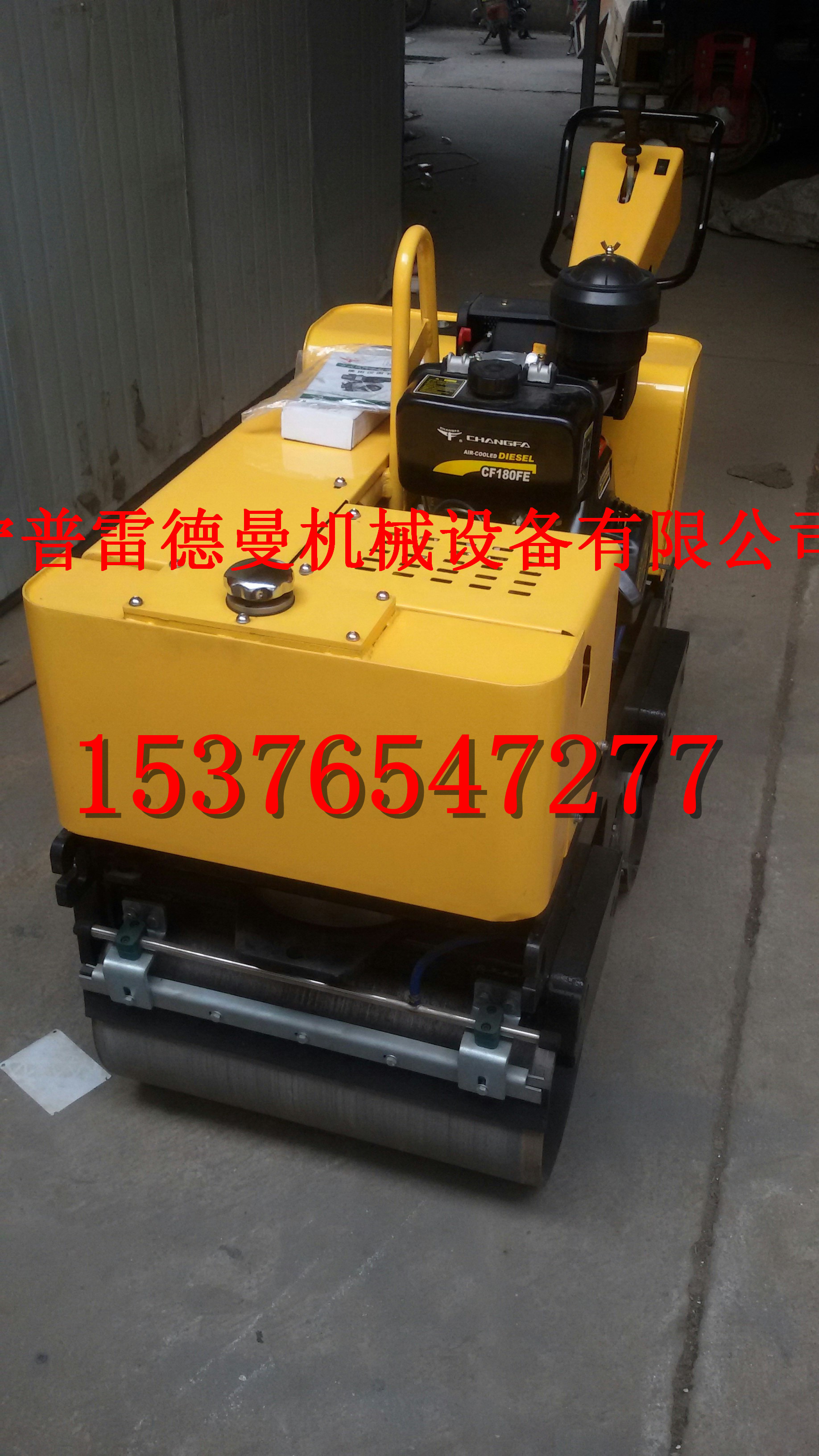 手扶式雙鋼輪壓路機