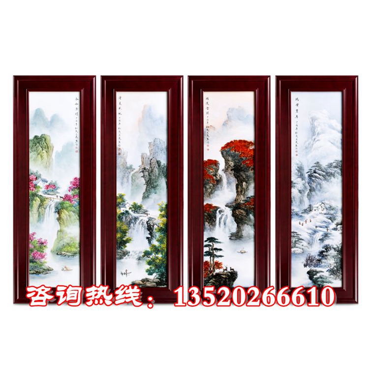 《瓷畫雙絕》薄瓷四條屏