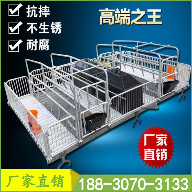 母豬產(chǎn)床廠家 母豬產(chǎn)床廠家直銷生產(chǎn)雙體豬產(chǎn)床豬用設(shè)備批發(fā)