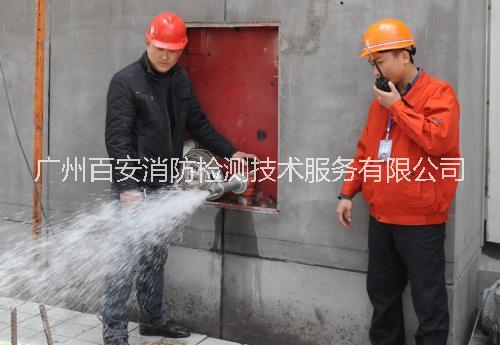 建筑消防設(shè)施監(jiān)測公司廣州建筑消防設(shè)施監(jiān)測廣東建筑消防設(shè)施監(jiān)測 建筑消防設(shè)施監(jiān)測服務(wù)