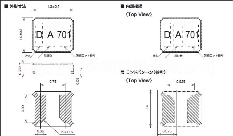 KDS晶振,32.768K晶振,DST1210A晶振
